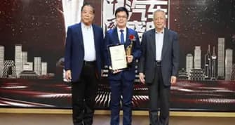 Award image 1